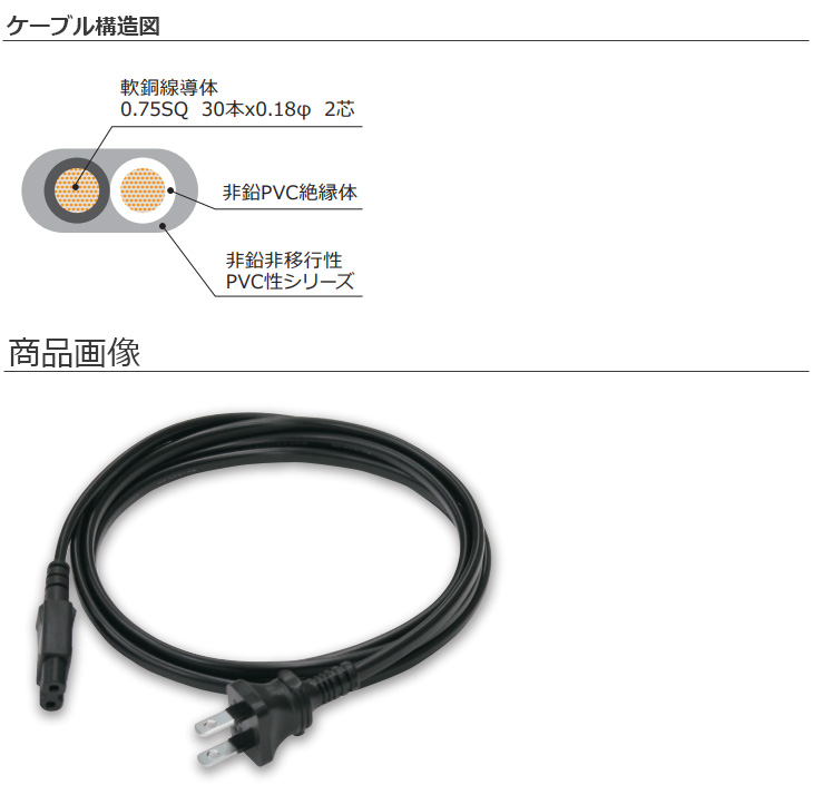 驚きの価格が実現！】 KOJO TECHNOLOGY KS-0P 2m メドゥーサP 電源ケーブル - tokyo-bunka.com