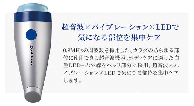 ファイテン ボディエコー phiten ファイテン metax メタックス ファイテン ボディエコー phiten ファイテン metax メタックス