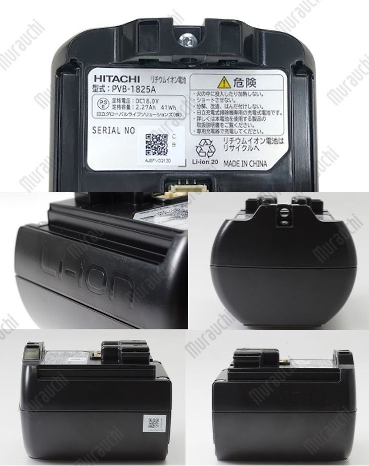 HITACHI 日立 メーカー純正品・新品 電池組み PV-BFL1-008 リチウム 