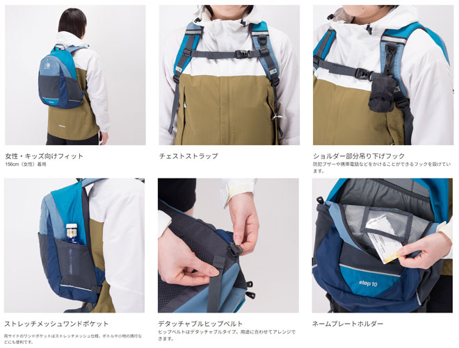 ステップ 10 step 10 【フレンチローズコンビ】【10L】 501103-2421