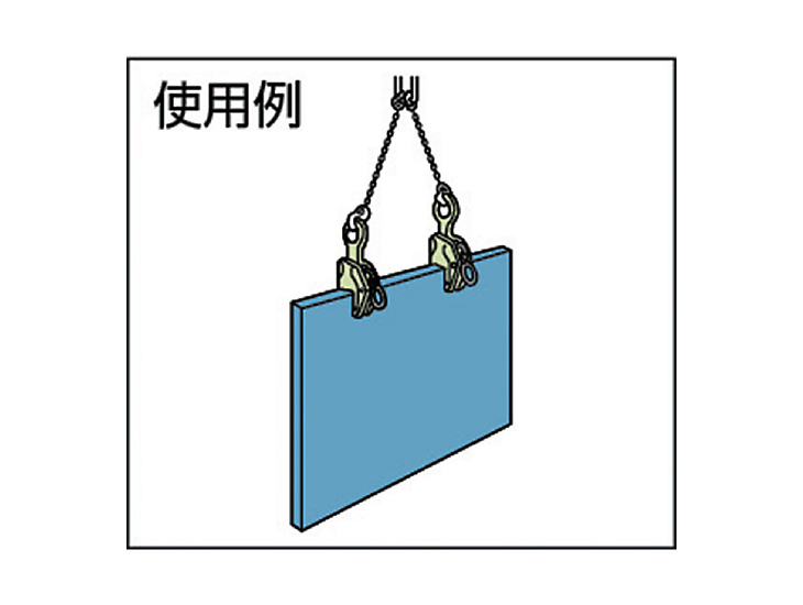 代引不可】縦つり用軽量クランプ E-2t(3-30) E-2-3-30 【 ムラウチ