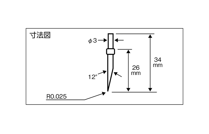 代引不可】輪郭用触針 汎用測定用 DM45502 【 ムラウチドットコム 】