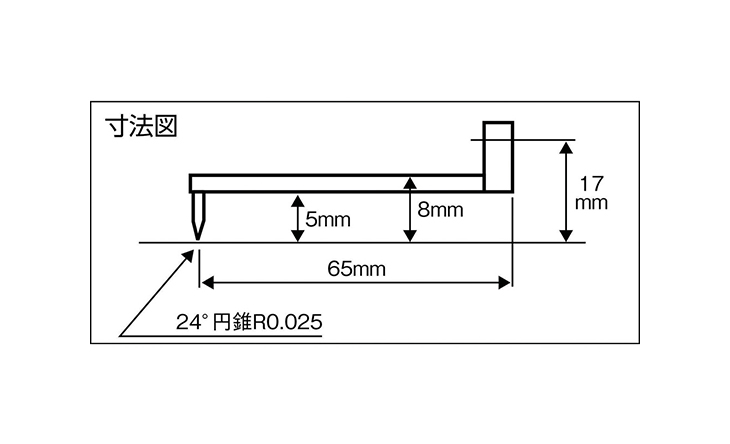 代引不可】輪郭用触針 小穴ねじれ測定用 DM45514 【 ムラウチドットコム 】