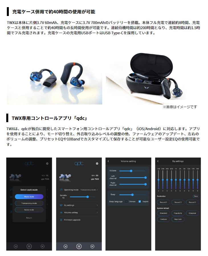 QDC-TWX-BT TWX Bluetooth Adaptor 【 ムラウチドットコム 】