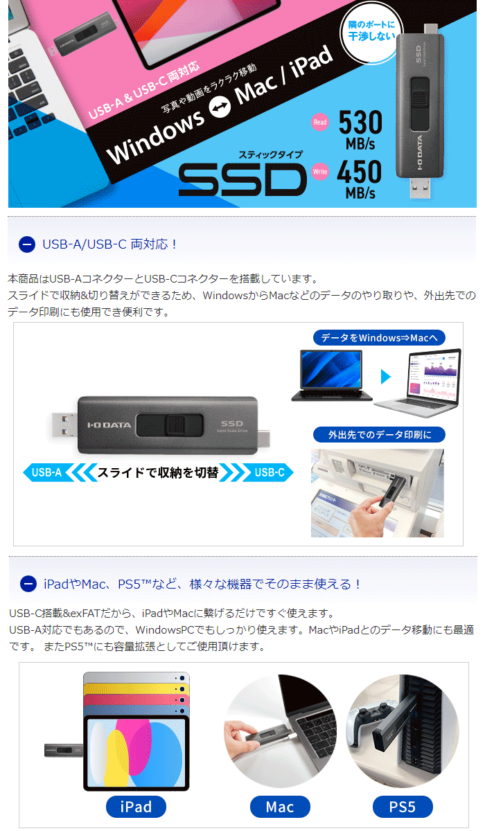 I・O DATA アイ・オー・データ 納期未定 Web限定モデル スマートフォン用CDレコーダー CDレコSE CD-SEK ブラック  単品購入のみ可（同一商品であれば複数購入可） クレジットカード決済 代金引換決済のみ