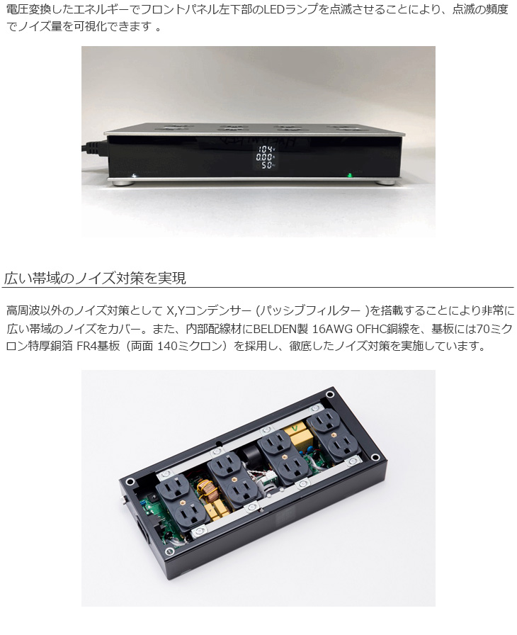 PFT-T3000AF アクティブフィルター搭載電源タップ 【 ムラウチドットコム 】