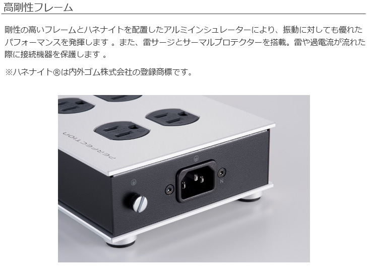 PFT-T3000AF アクティブフィルター搭載電源タップ 【 ムラウチドットコム 】