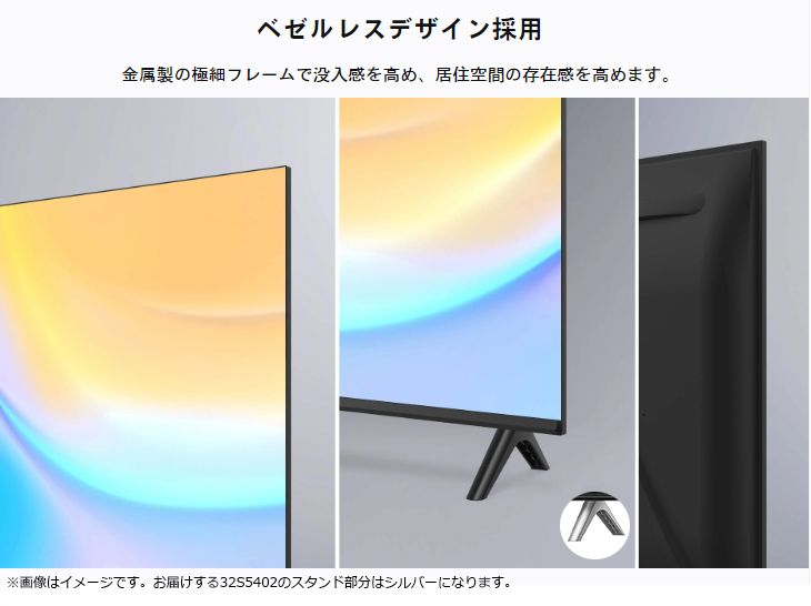 TCL 40S5402 40V型 Smart対応フルハイビジョン液晶テレビ tcltokka 