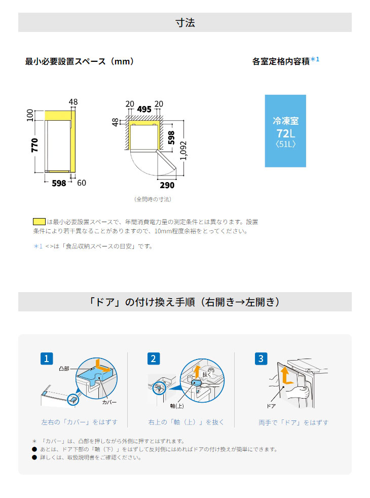 まごころ配送】【標準配送設置無料！】FJ-HM7K-H(メタリックグレー