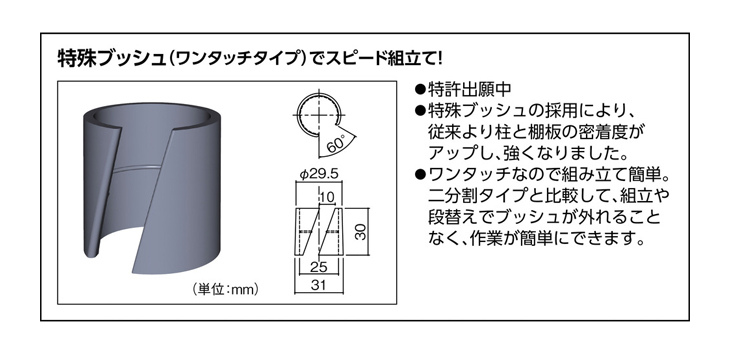 代引不可】ツールワゴン フェニックスワゴン 省音 750×500×H600 2段