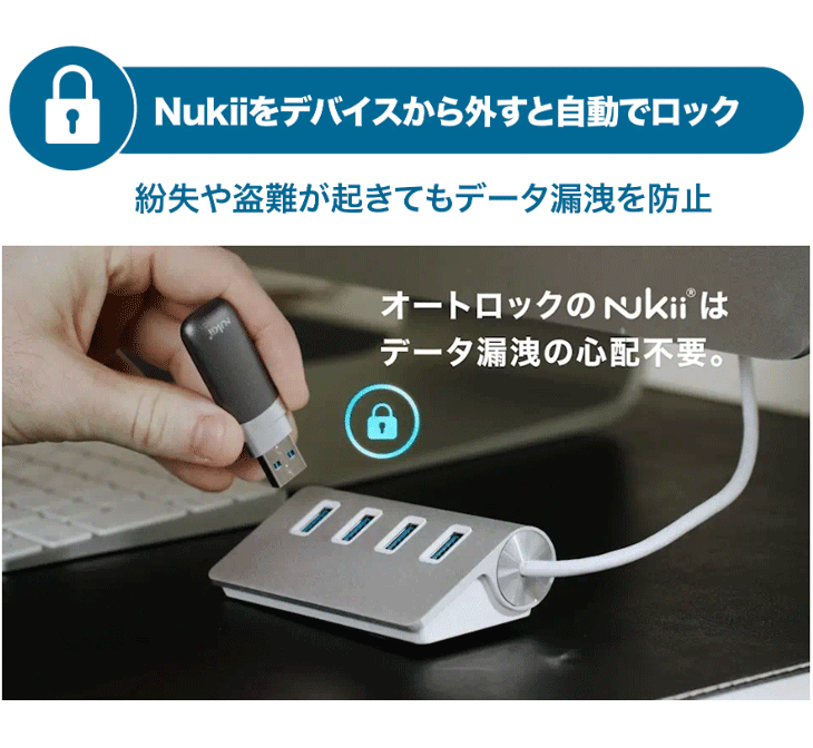 Ｍａｋｔａｒ Nukii NFCセキュリティーUSBメモリー(MKNU-A-SG-128G
