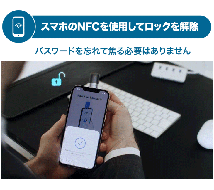 オートロック機能搭載USBメモリー Nukii ニューキー NFC セキュリティ ...