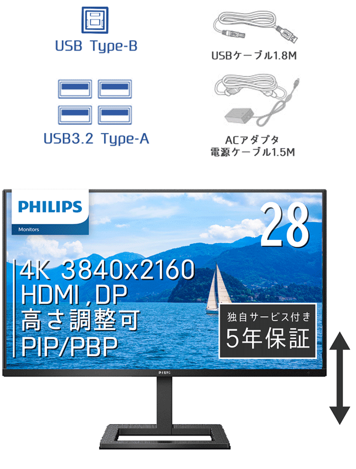 IPSパネル採用 4K対応28型ワイド液晶ディスプレイ 5年保証 288E2UAE/11