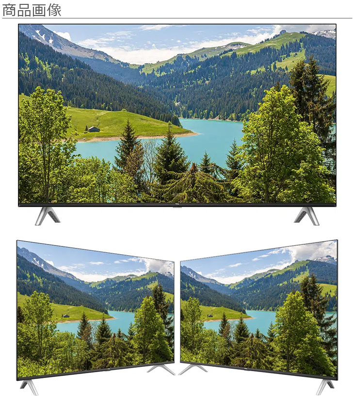 TCL 40S5402 40V型 Smart対応フルハイビジョン液晶テレビ tcltokka