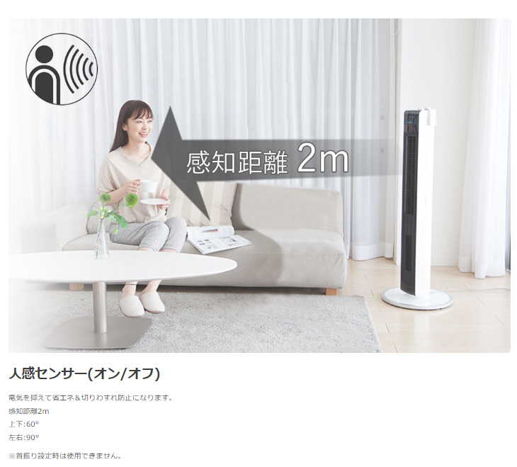 KOIZUMI 送風機能付きファンヒーター　KHF-1231 アウトレット】ホット＆クールハイタワーDCモーターKHF-1231