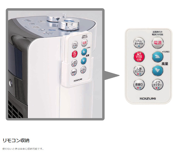 オークション商品】KHF-1231-W ホット＆クール ハイタワーファンDC