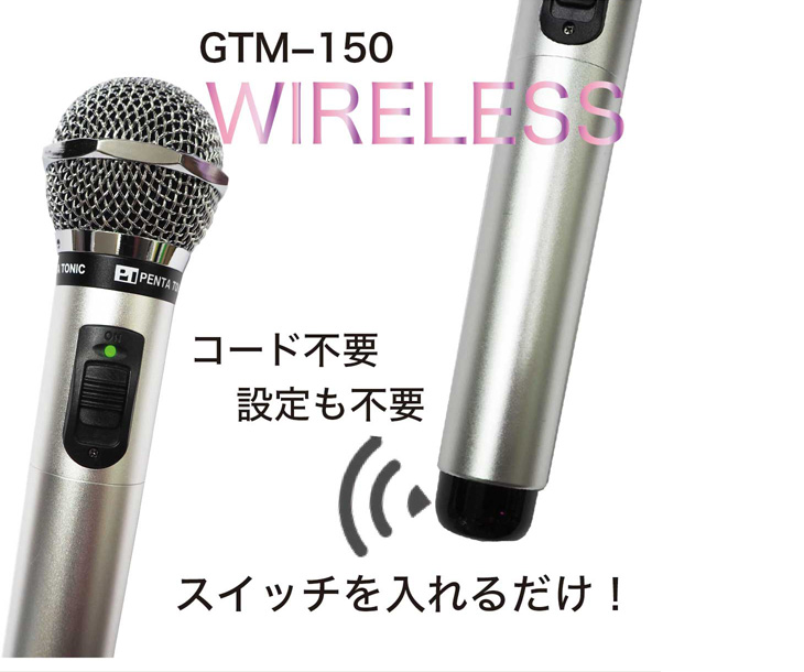 GTM-150 ピンクパープル (限定カラー) マイマイク ワイヤレスマイク 【 ムラウチドットコム 】