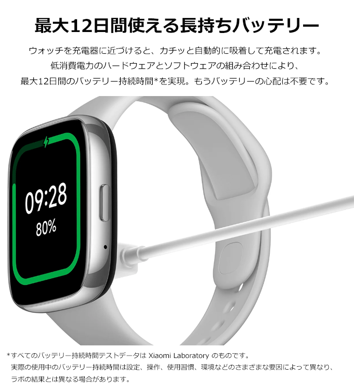 スマートウォッチ Redmi Watch 3 Active グレー BHR7272GL 【 ムラウチドットコム 】