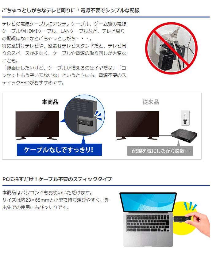 Web限定モデル USB 3.2 Gen 2対応スティックSSD 1TB パソコン/テレビ