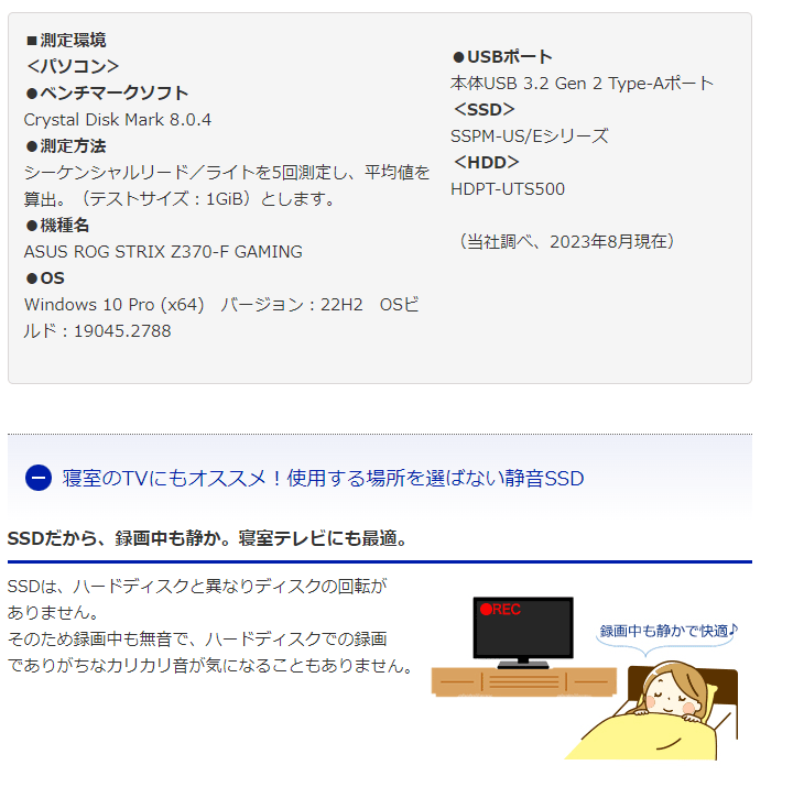 Web限定モデル USB 3.2 Gen 2対応スティックSSD 2TB パソコン/テレビ