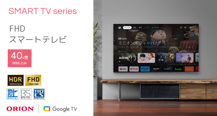 OSW40G10 40V型 フルハイビジョン スマートテレビ 【 ムラウチ OSW40G10 40V型 フルハイビジョン スマートテレビ 【 ムラウチ