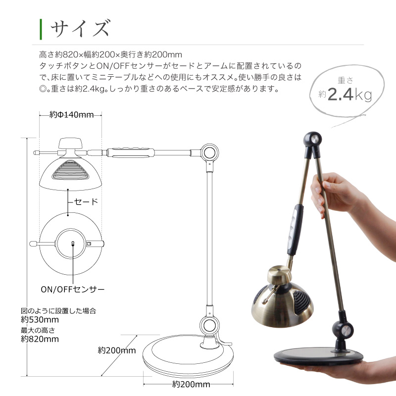 wasser17(GD) LEDデスクライト レトロモデル 赤外線ON機能 wasser17(GD) LEDデスクライト レトロモデル 赤外線ON機能