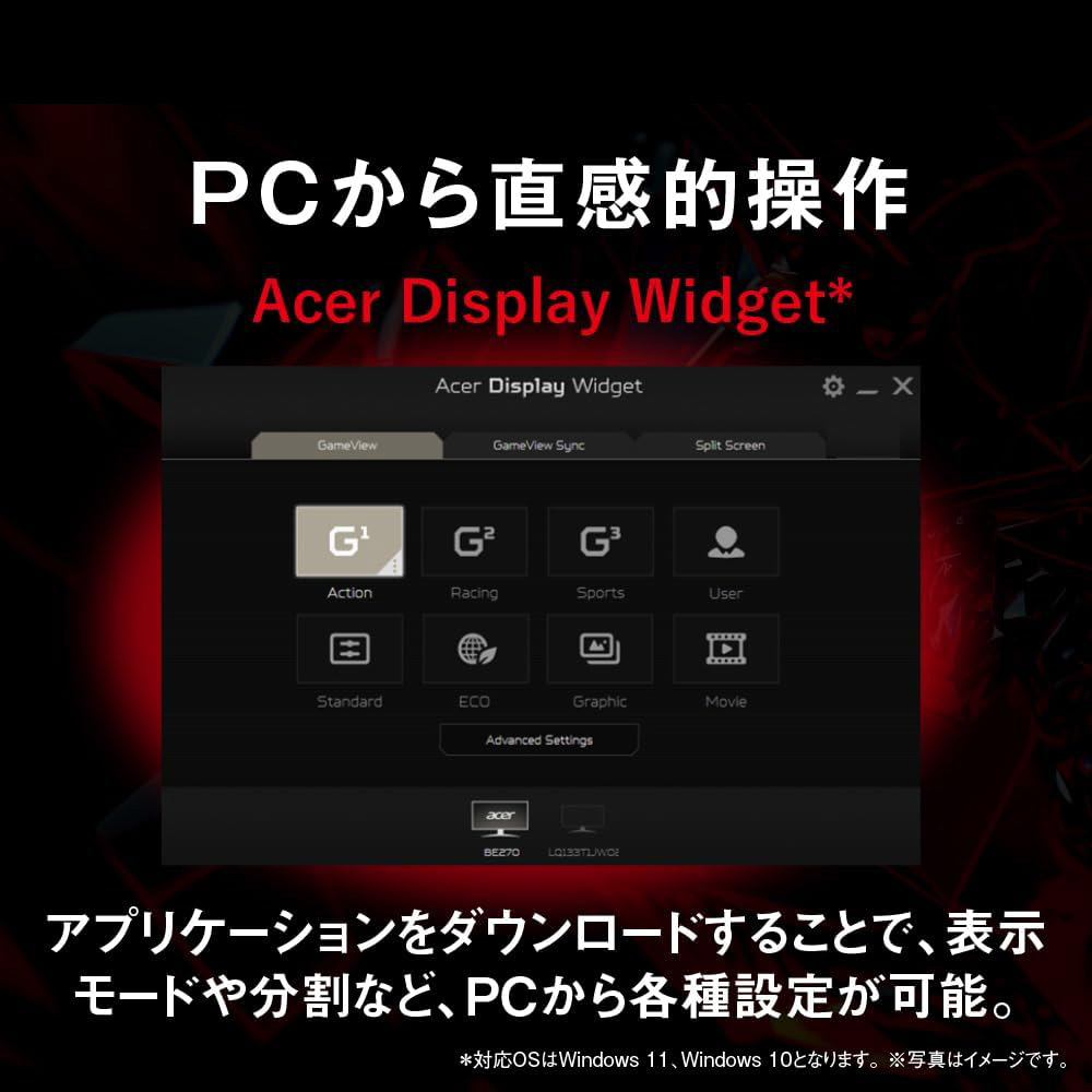 IPSパネル採用 フルHD対応23.8型ワイド液晶ディスプレイ ゲーミング