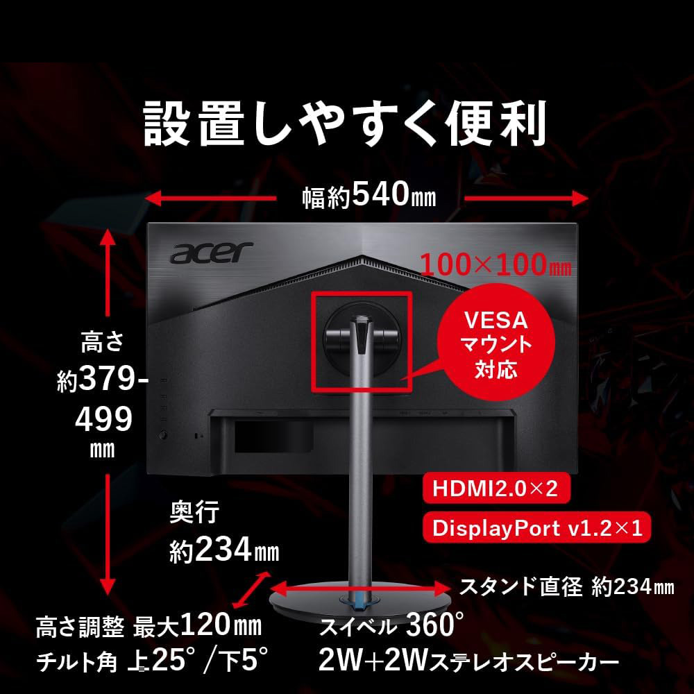 IPSパネル採用 フルHD対応23.8型ワイド液晶ディスプレイ ゲーミング