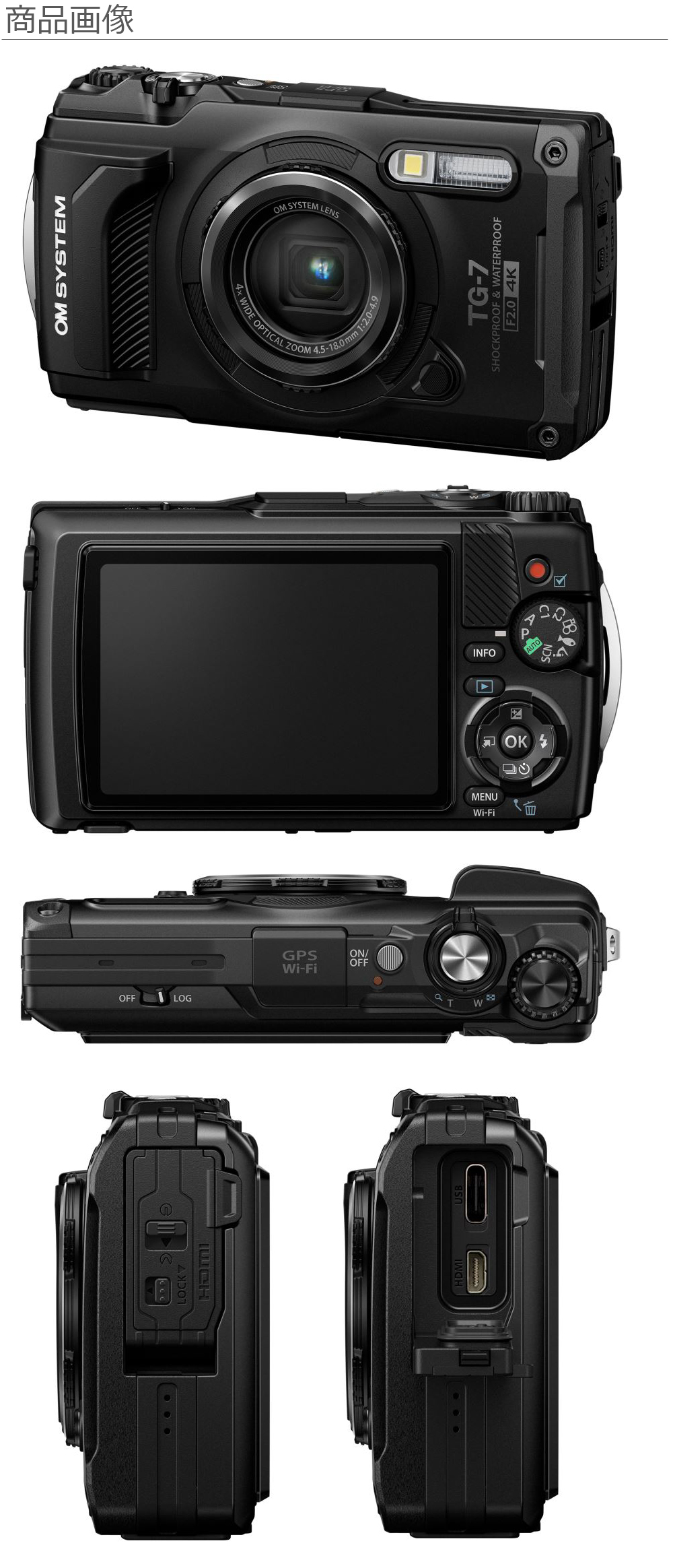 OM SYSTEM オーエムシステム Tough TG-7(ブラック) コンパクトデジタル