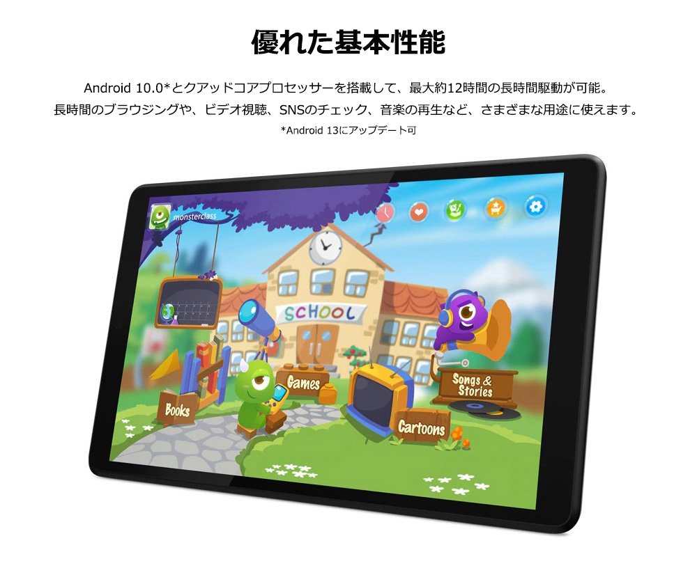 在庫限り 8型タブレット Lenovo Tab M8 (RAM 2GB/ROM 16GB) ZA5G0174JP