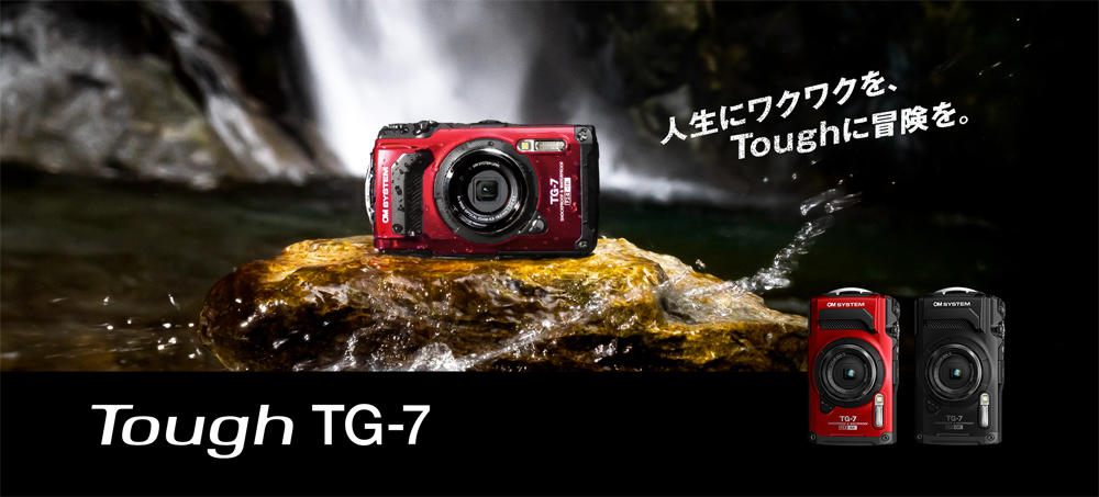 Tough TG-7（レッド）＋PT-059 防水プロテクターセット 【tg7set ...