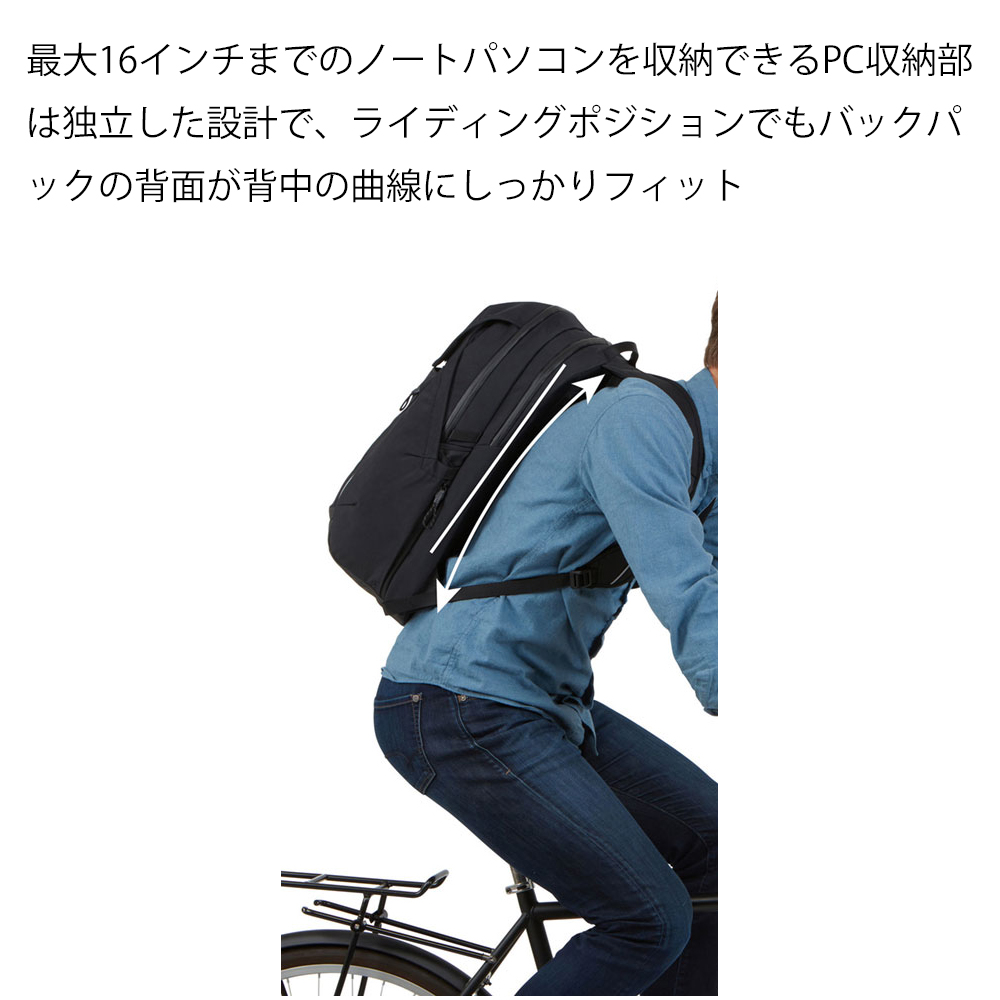 パラマウント コミューター Paramount Commuter 【ブラック】【27L