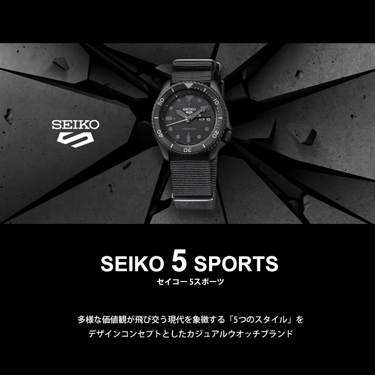 セイコー5スポーツ SKX Sports Style sbsa229 Seiko 5 セイコー 5スポーツ SKX スポーツ スタイル ミッド