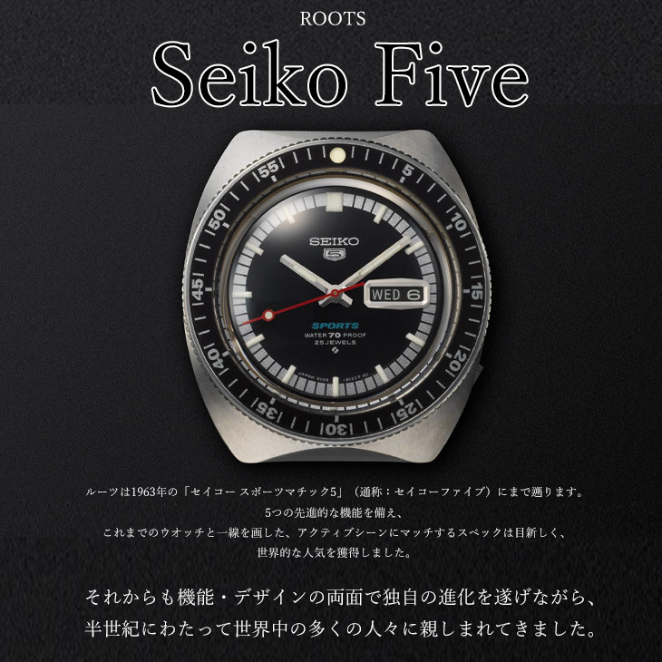 SEIKO セイコー SEIKO 5 SPORTS セイコー 5スポーツ SKX Sports