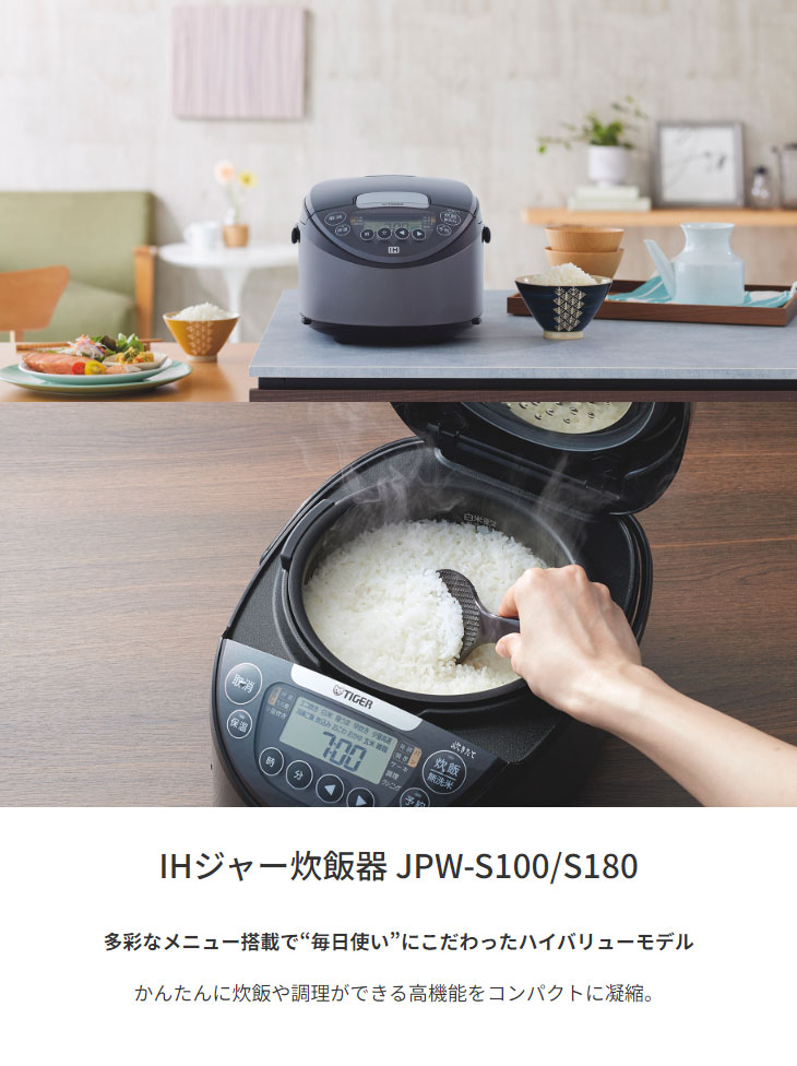 □JPW-S100-HM(メタリックグレー) IHジャー炊飯器〈炊きたて〉 5.5合炊き 【 ムラウチドットコム 】