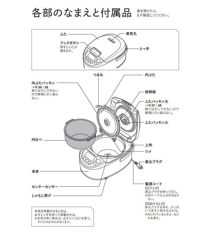 □JPW-S100-HM(メタリックグレー) IHジャー炊飯器〈炊きたて〉 5.5合炊き 【 ムラウチドットコム 】