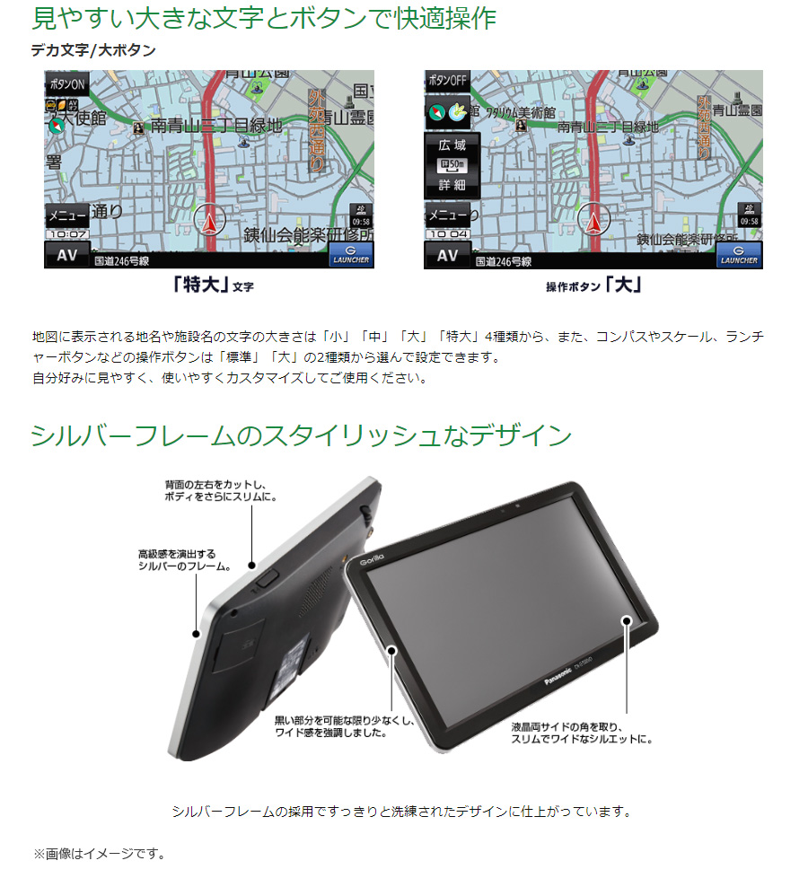 Panasonic パナソニック CN-G750D SSDポータブルカーナビゲーション 7V
