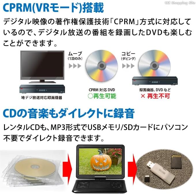 dvd r vr コピー セール