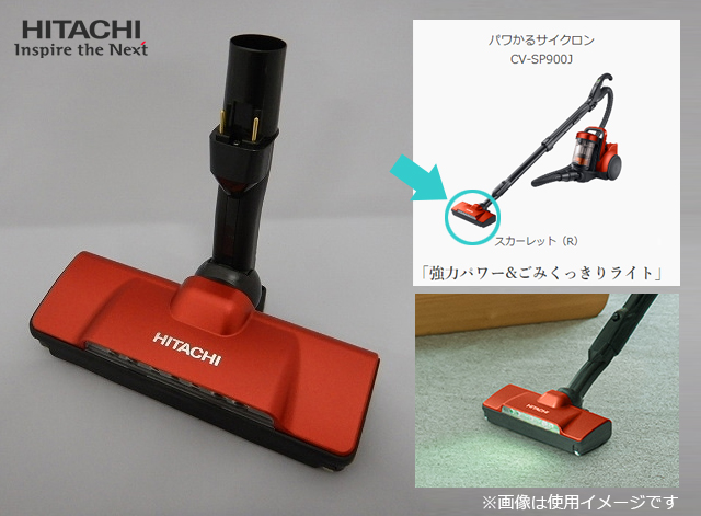 新品未使用 日立 CV-SP900J R [サイクロン式クリーナーHITACHI - 掃除