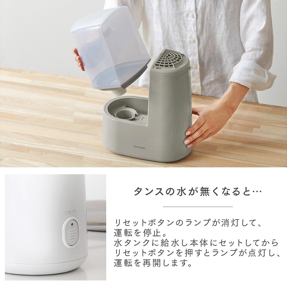 【美品】IRIS OHYAMA 置き型加湿器 グレー Amazon.co.jp: アイリスオーヤマ(IRIS OHYAMA) 加湿器 スチーム