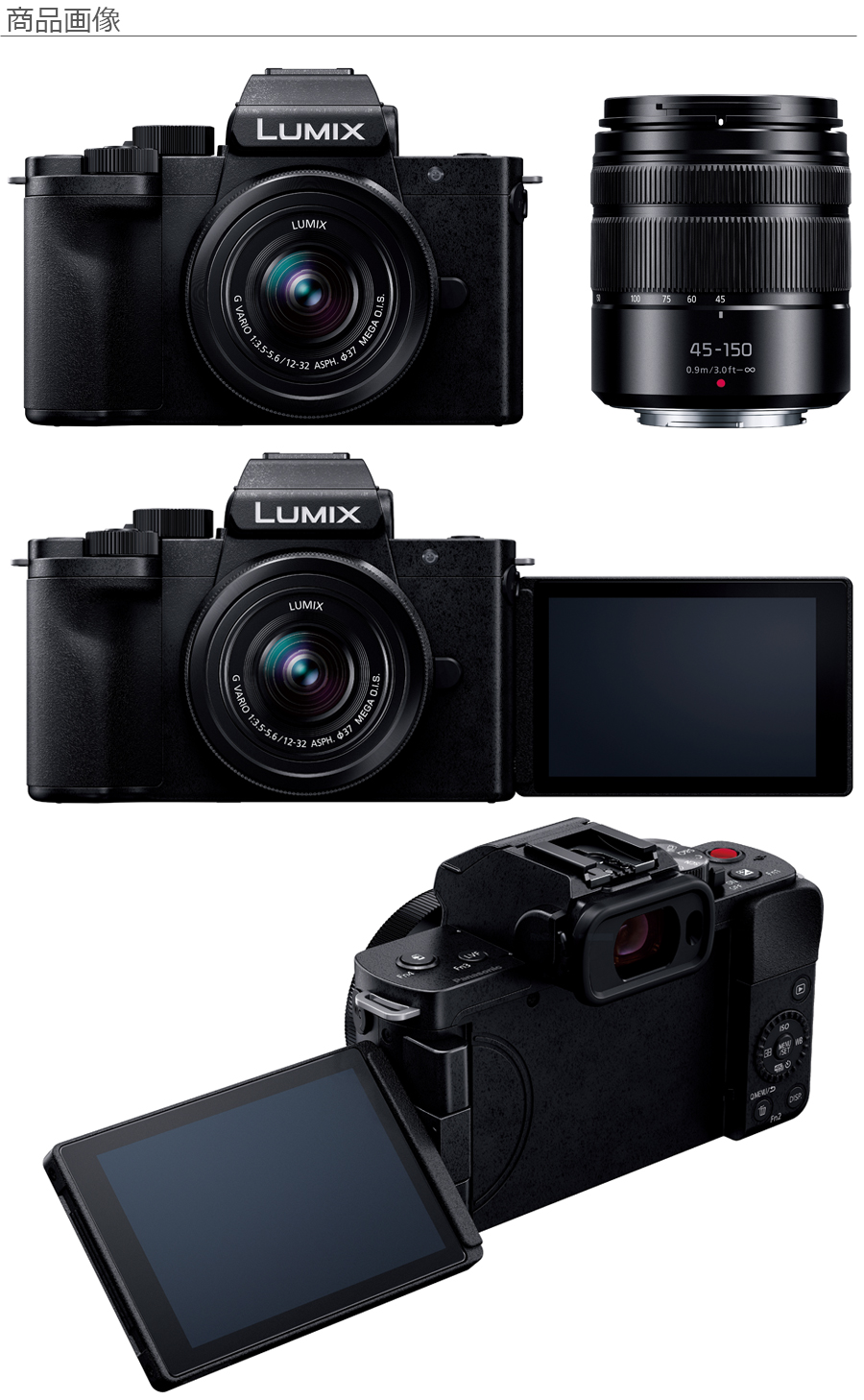 Panasonic パナソニック DC-G100DW-K(ブラック) LUMIX Wキット ダブル