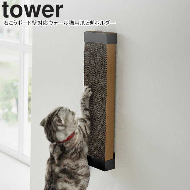 猫 ペットプロ キャットタワー スイング 高さ38cm ねこがくれ 爪