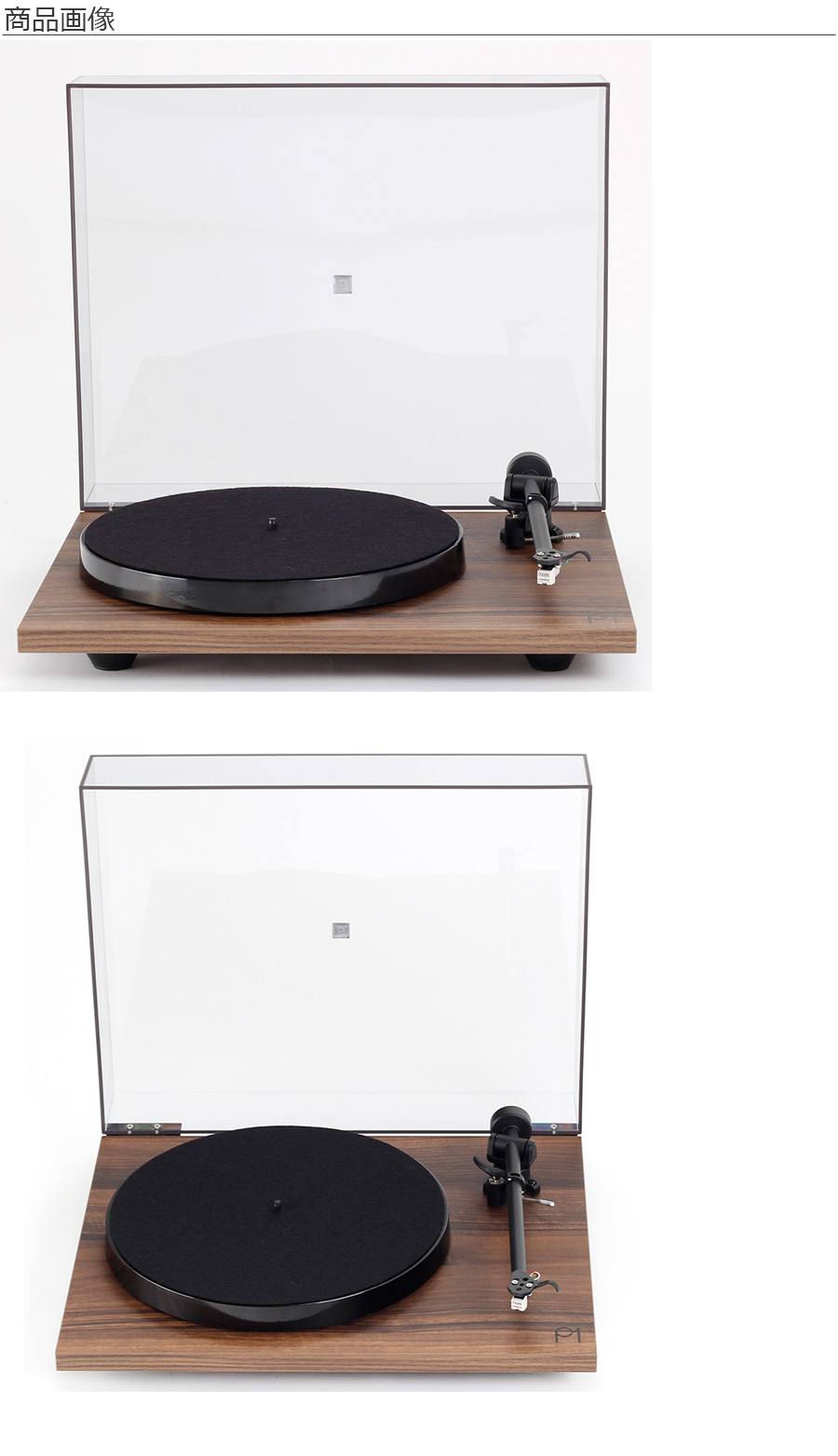 Planar1 mk2 Walnut 60Hz(ウォルナット) レコードプレイヤー 60Hz 専用