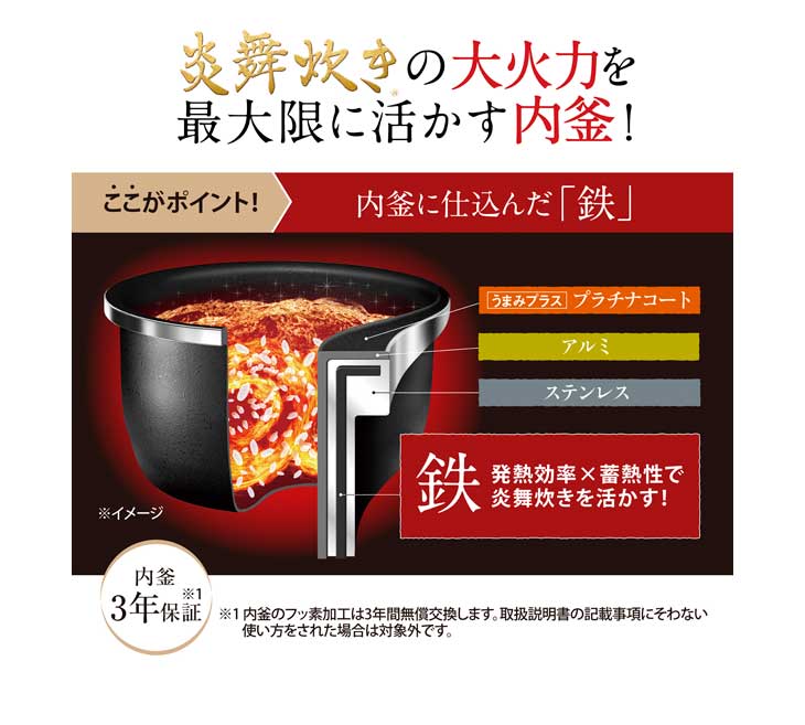 ZOJIRUSHI 象印 □NW-UT07-BZ(濃墨) 圧力IH炊飯器 炎舞炊き【4合炊き