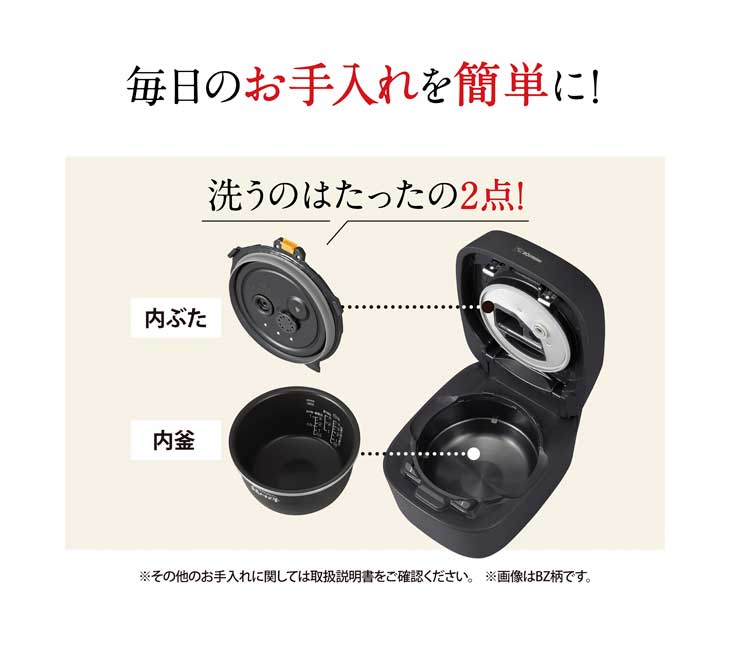 ZOJIRUSHI 象印 □NW-UT07-BZ(濃墨) 圧力IH炊飯器 炎舞炊き【4合炊き