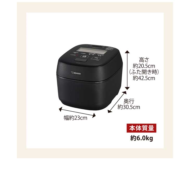 ZOJIRUSHI 象印 NW-UT07-BZ(濃墨) 圧力IH炊飯器 炎舞炊き【4合炊き