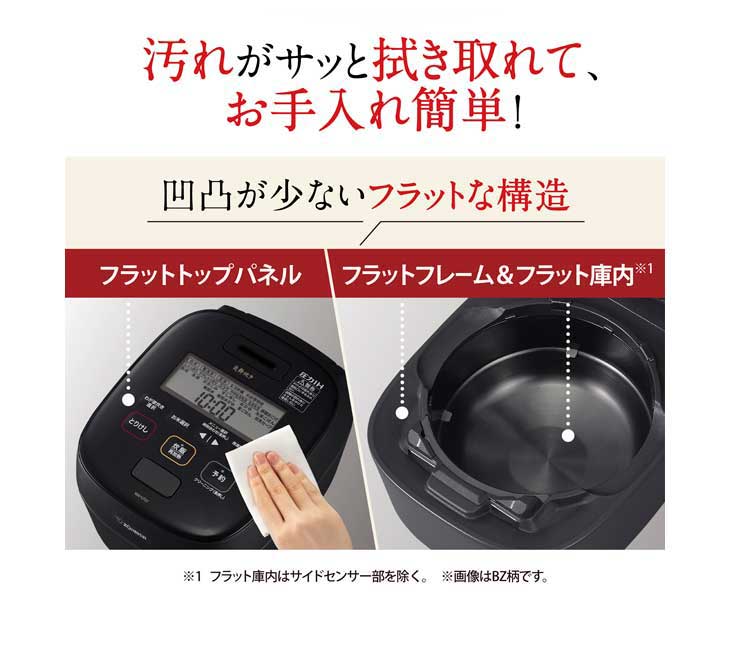 ZOJIRUSHI 象印 □NW-UT07-BZ(濃墨) 圧力IH炊飯器 炎舞炊き【4合炊き