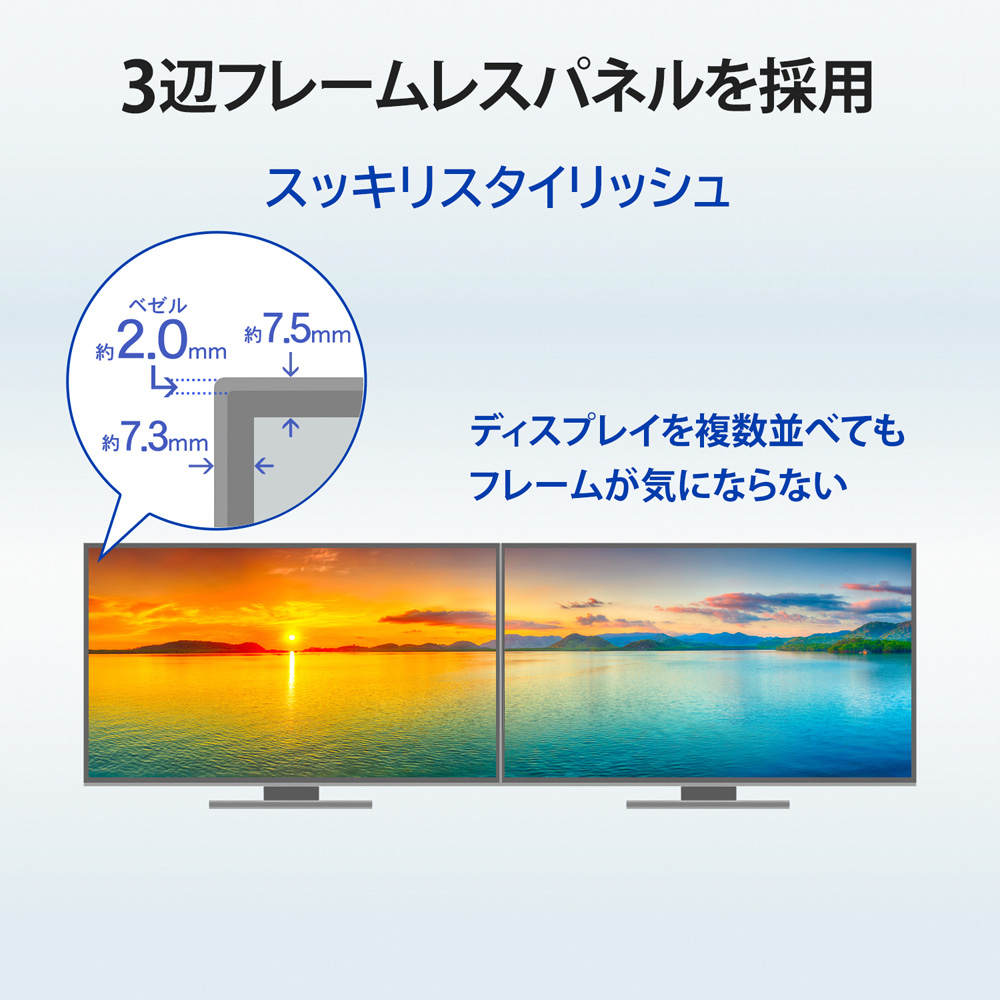 I・O DATA アイ・オー・データ ADSパネル採用 フルHD対応23.8型ワイド