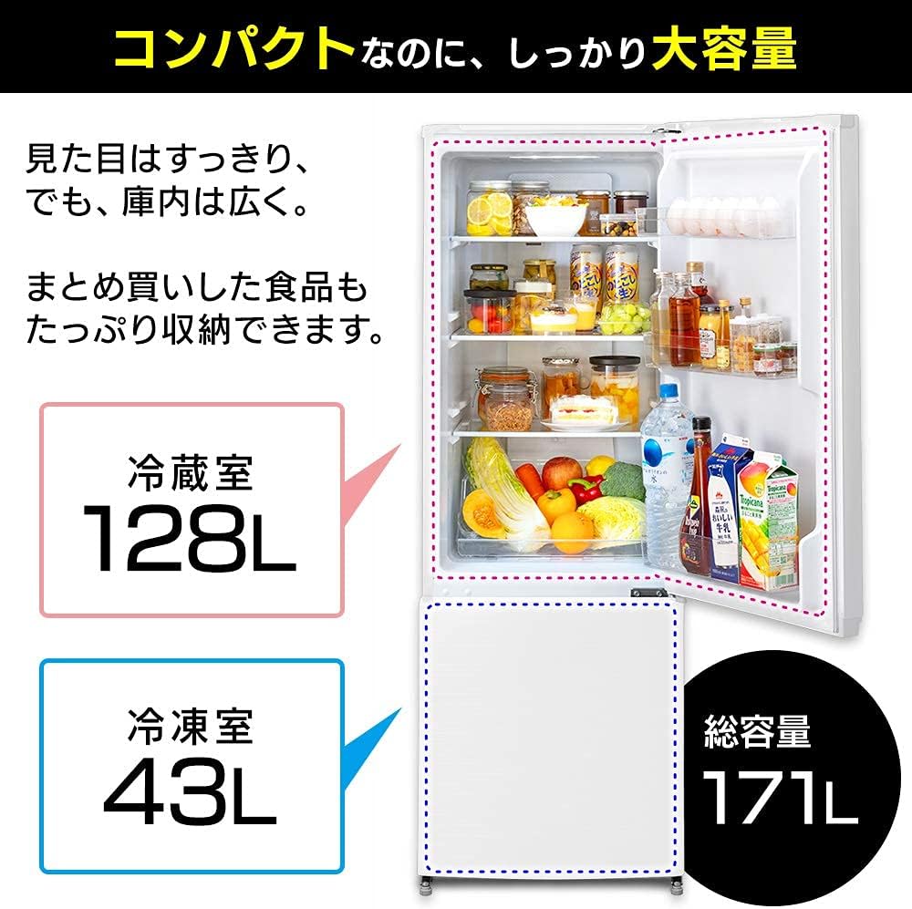IRSN-17A-S ノンフロン冷凍冷蔵庫【171L・右開き】シルバー