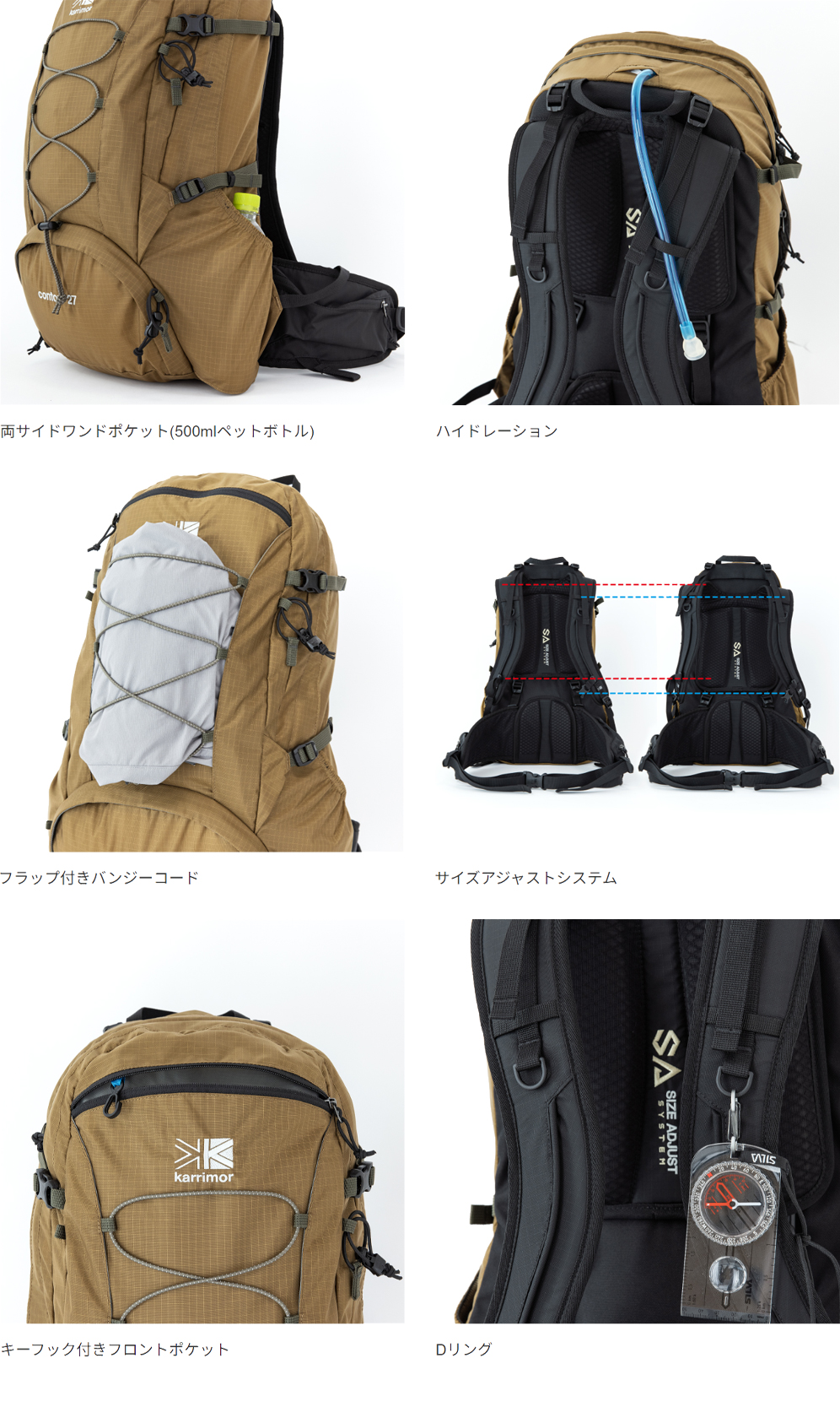 コントア 27 contour 27 【シルバー】【27L】 501174-1000 【 ムラウチ